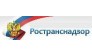 Ространснадзор